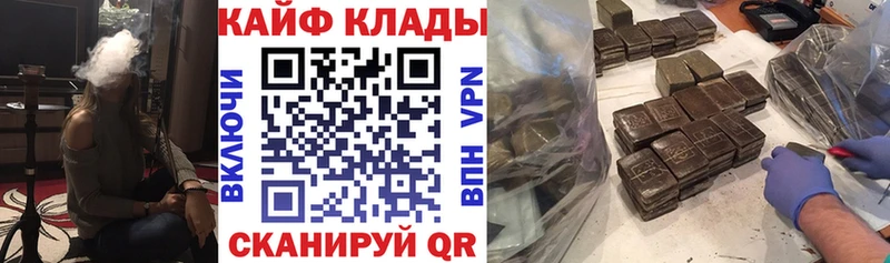 Виды наркотиков купить Комсомольск Гашиш Амфетамин МЕФ Марихуана A PVP
