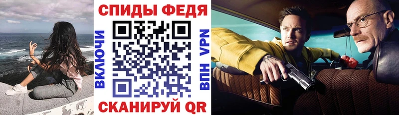 АМФЕТАМИН 97%  блэк спрут зеркало  Комсомольск 