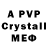 Первитин Methamphetamine AYDA3005 K_Z