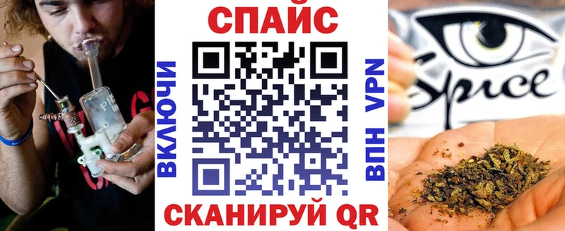 Бутират бутик  Комсомольск 