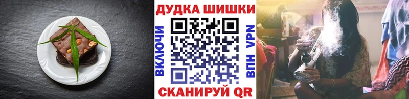 Еда ТГК марихуана  где купить   Комсомольск 