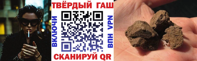 ГАШИШ ice o lator цены наркотик Комсомольск