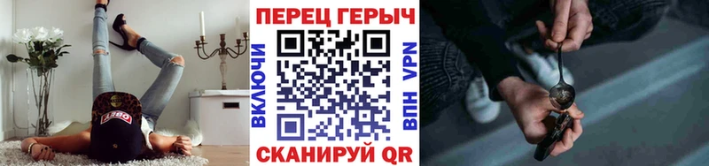где продают наркотики Комсомольск Героин герыч