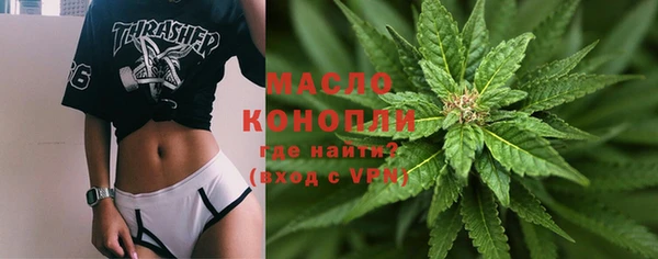 соль курить ск Алексин