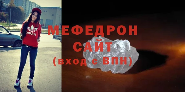 мефедрон мука Протвино