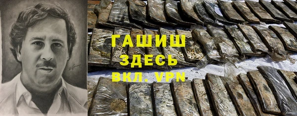 гашик Алзамай