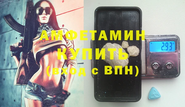 гашик Алзамай