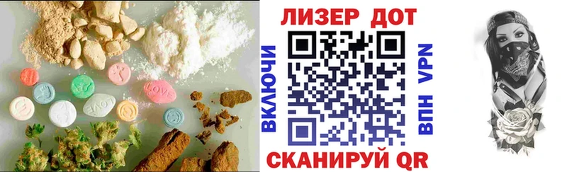 Лсд 25 экстази ecstasy KRAKEN зеркало Комсомольск как найти закладки