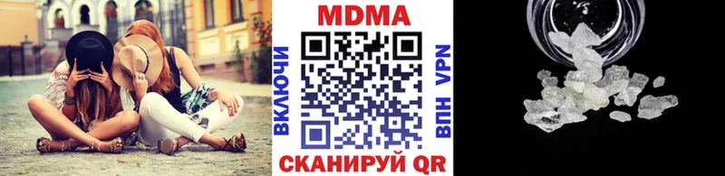 MDMA crystal Комсомольск