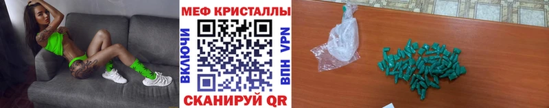 Мефедрон мука  Комсомольск 