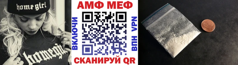 закладки Комсомольск Метамфетамин кристалл