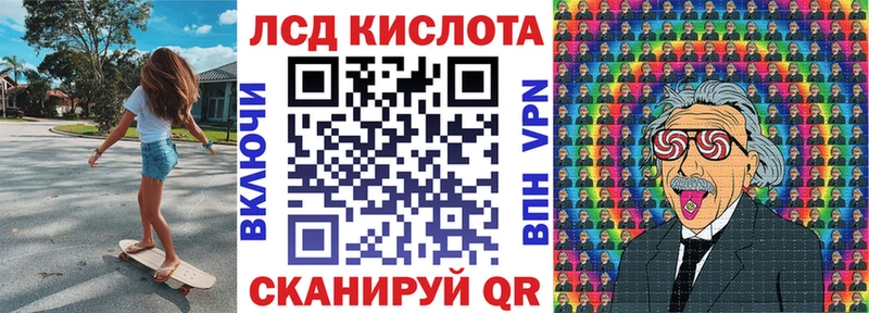Наркотические марки 1,5мг  кракен tor  Комсомольск 