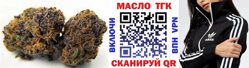 ТГК жижа Комсомольск