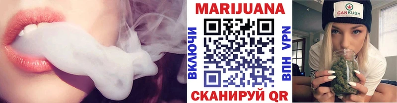 Шишки марихуана White Widow  Комсомольск 